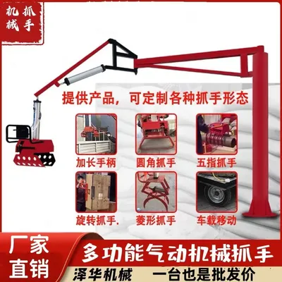 乐亭县雄克卡盘爪schunk机械抓手303542PZN-plus 100-1-IS汰慷秒报价